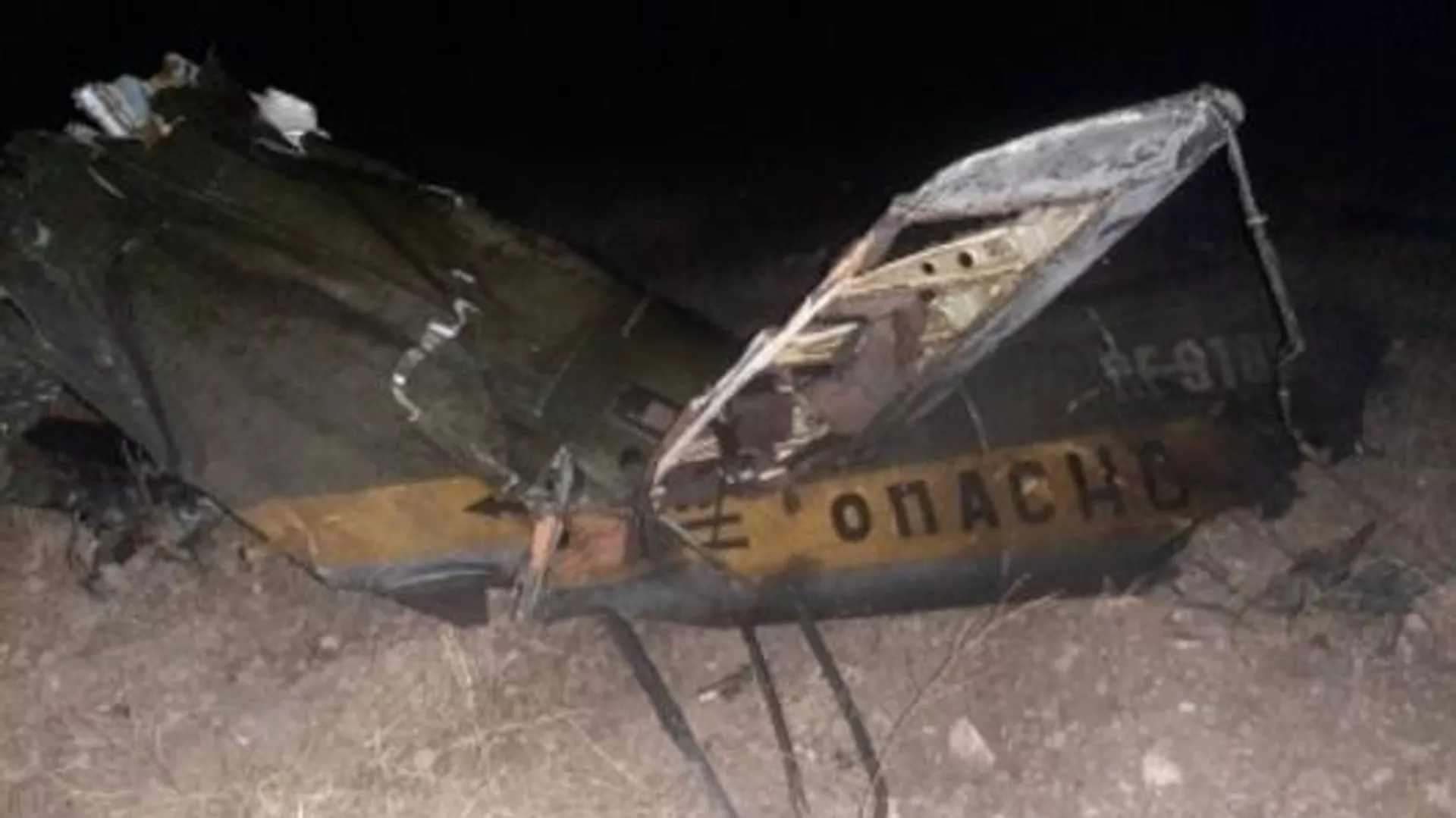 Обломки российского вертолета Ми-24, сбитого в воздушном пространстве над территорией Армении вне зоны боевых действий - РИА Новости, 1920, 14.11.2020