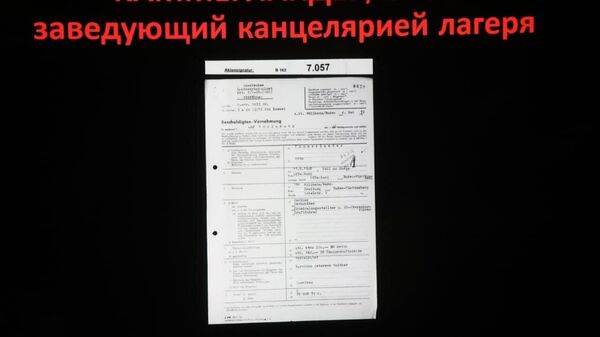 ФСБ рассекретила документы о расстрелах и пытках в концлагере Красный в Крыму ФСБ рассекретила документы о расстрелах и пытках в концлагере Красный в Крыму