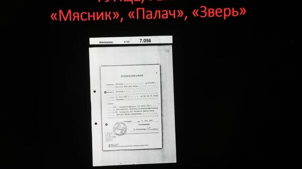 ФСБ рассекретила документы о расстрелах и пытках в концлагере Красный в Крыму ФСБ рассекретила документы о расстрелах и пытках в концлагере Красный в Крыму