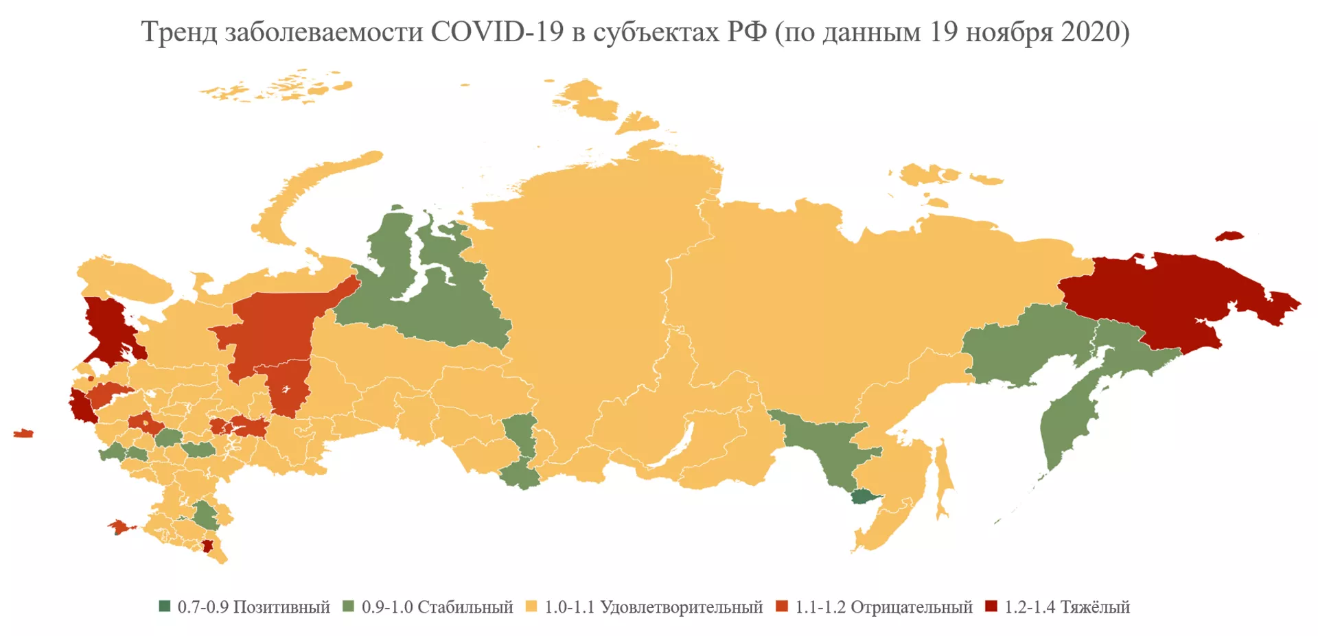 Карта распространения COVID-19 - РИА Новости, 1920, 19.11.2020