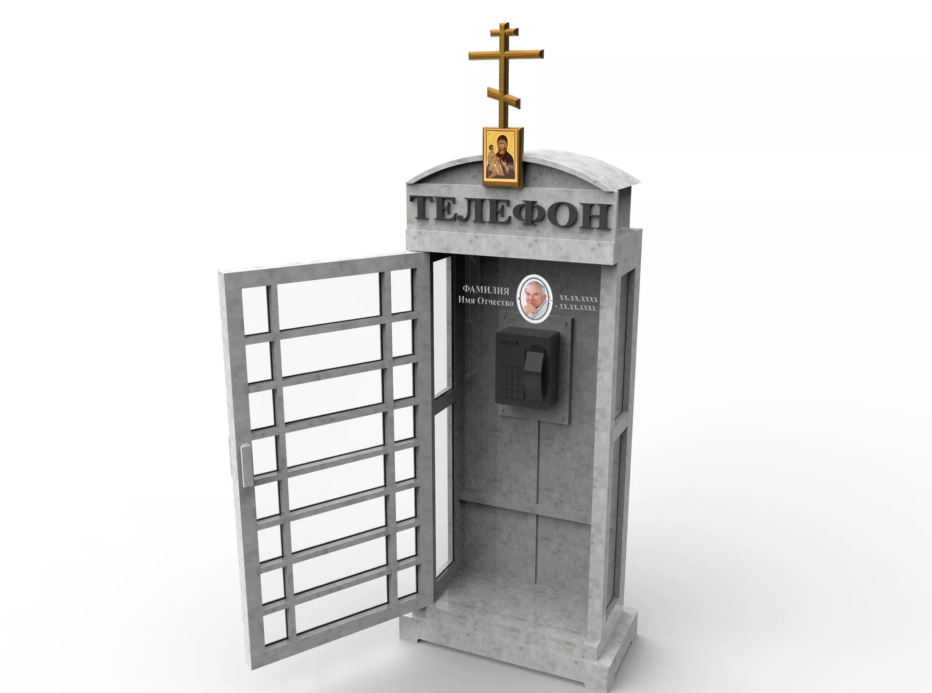 Проект могилы в виде телефонной будки Проект могилы в виде телефонной будки - РИА Новости, 1920, 23.11.2020