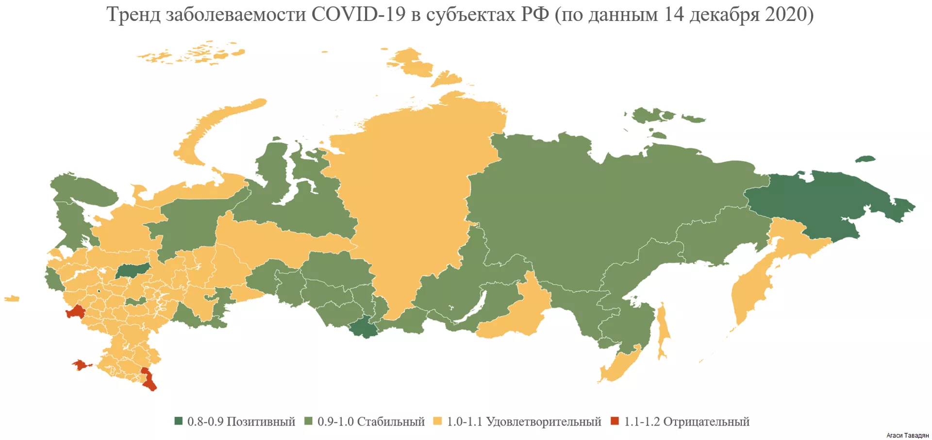 Ни один регион не находится в «тяжёлой» зоне: ковидная карта России