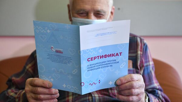 Вакцинные паспорта станут частью нашей жизни в 2021 году, считают в РФПИ