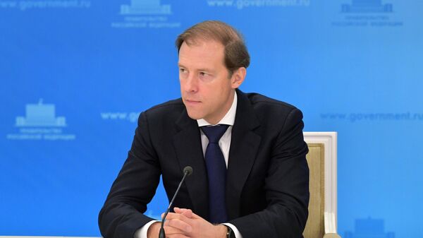Мантуров возглавит комитет по выдвижению Москвы кандидатом на ЭКСПО-2030