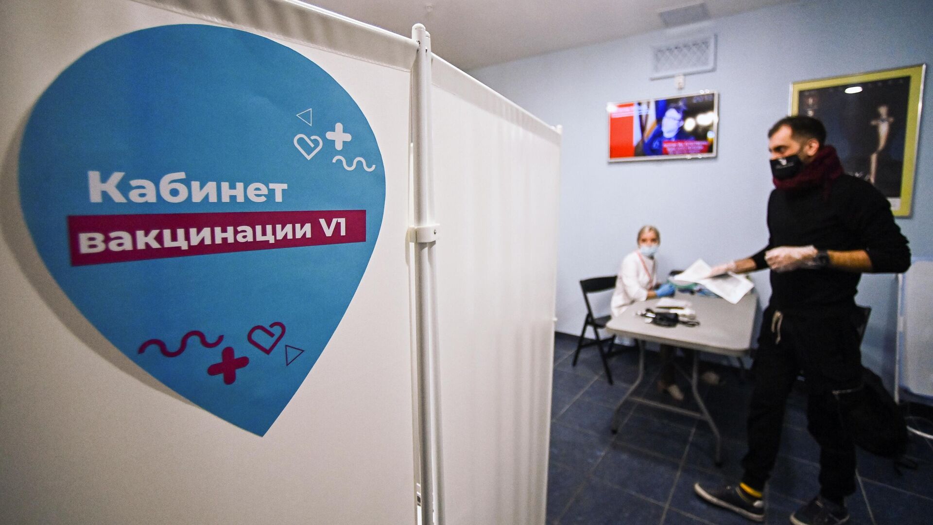 Мужчина в кабинете вакцинации в театре Геликон-Опера в Москве Мужчина в кабинете вакцинации в театре Геликон-Опера в Москве - РИА Новости, 1920, 06.03.2021