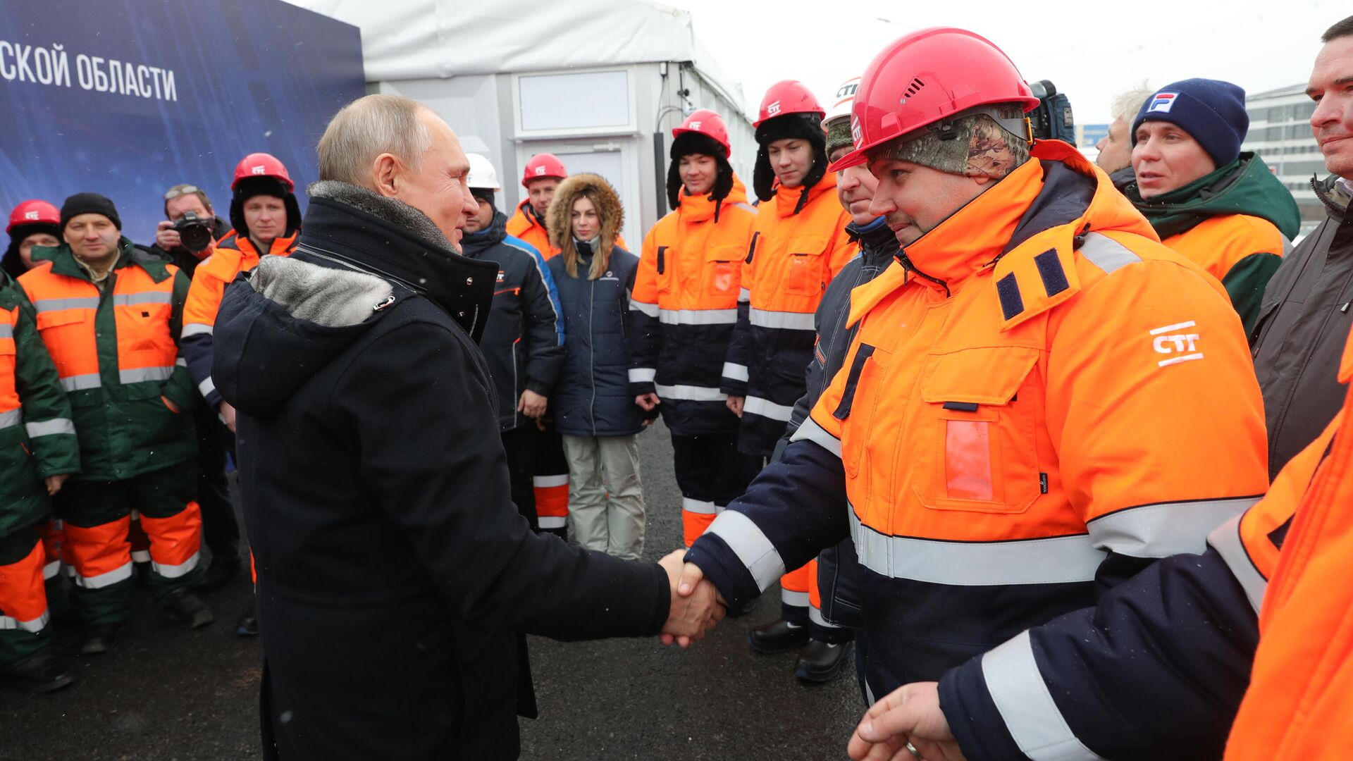 Президент РФ Владимир Путин общается с участниками строительства во время церемонии открытия транспортной развязки в Химках Президент РФ Владимир Путин общается с участниками строительства во время церемонии открытия транспортной развязки в Химках - РИА Новости, 1920, 26.01.2021