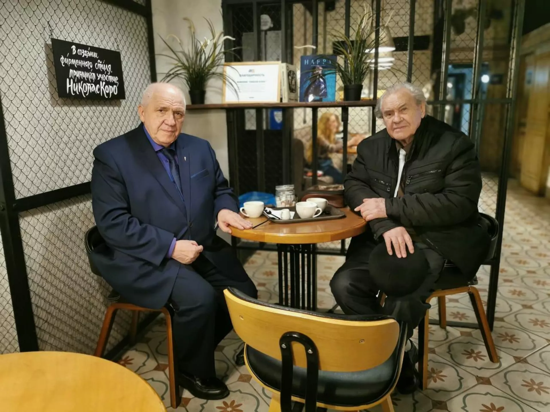Евгений Арсентьевич Черноусов с Сергеем Николаевичем Согриным Евгений Арсентьевич Черноусов с Сергеем Николаевичем Согриным - РИА Новости, 1920, 01.02.2021