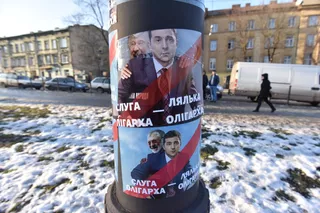 Листовки участников митинга против кандидата в президенты Украины Владимира Зеленского во Львове Листовки участников митинга против кандидата в президенты Украины Владимира Зеленского во Львове - РИА Новости, 1920, 19.03.2021