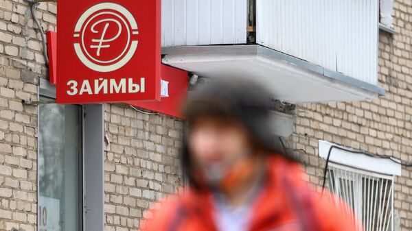 Россияне в марте взяли рекордное количество микрозаймов