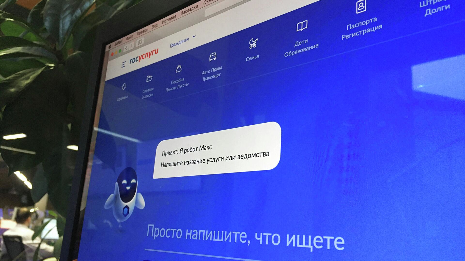 В России начнут тестировать усиленную электронную подпись
