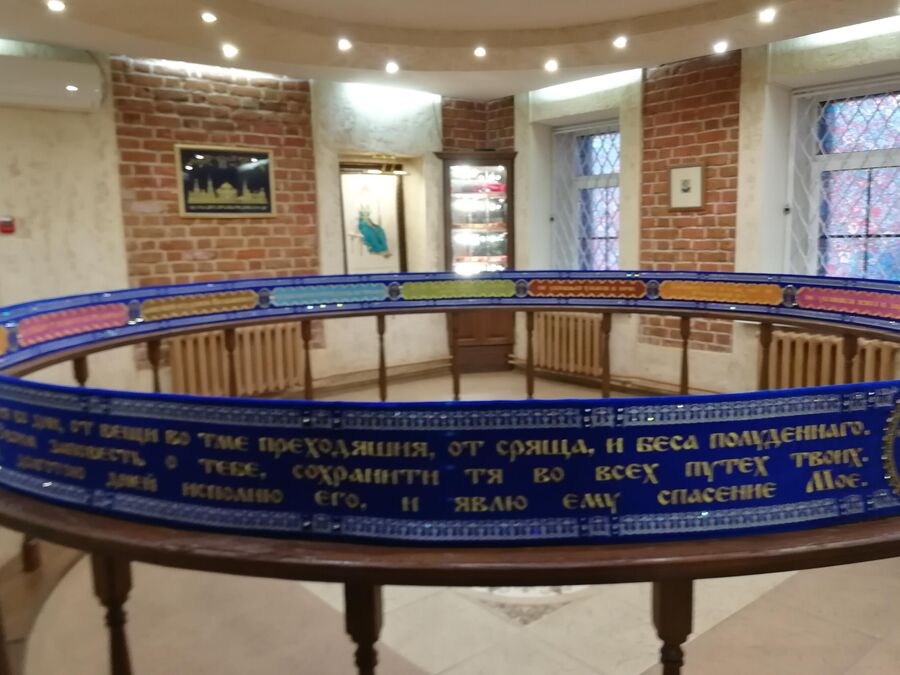 Двенадцатиметровый вышитый пояс в музее Дом пояса в Торжке