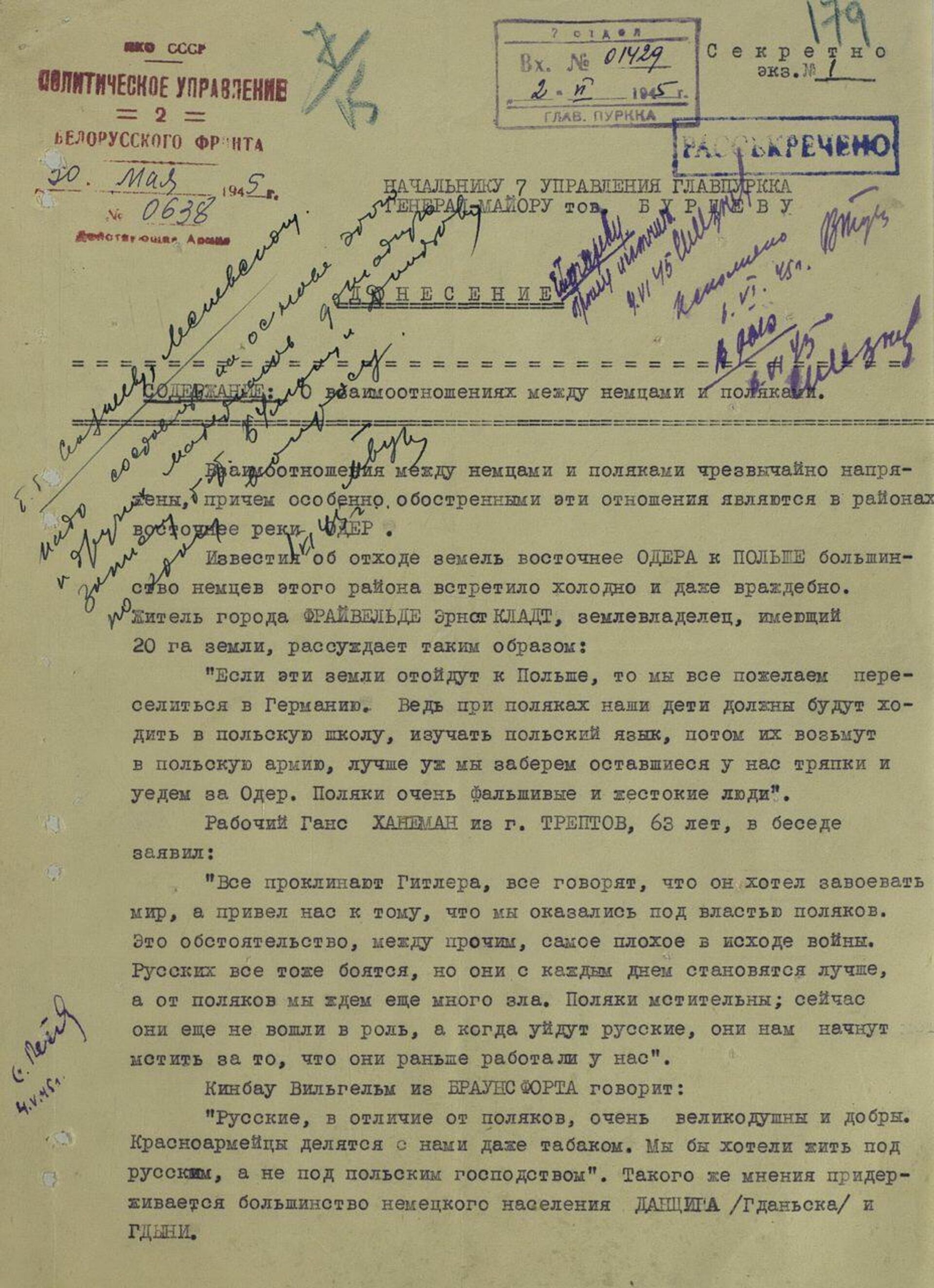 Документ, опубликованный в разделе Освобождение Польши: помнить, нельзя забыть! на сайте Минобороны РФ Документ, опубликованный в разделе Освобождение Польши: помнить, нельзя забыть! на сайте Минобороны РФ - РИА Новости, 1920, 07.05.2021
