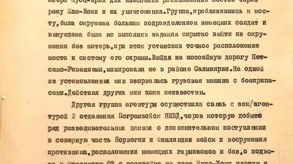 ФСБ рассказала об участии заключенных в борьбе с гитлеровцами в Заполярье