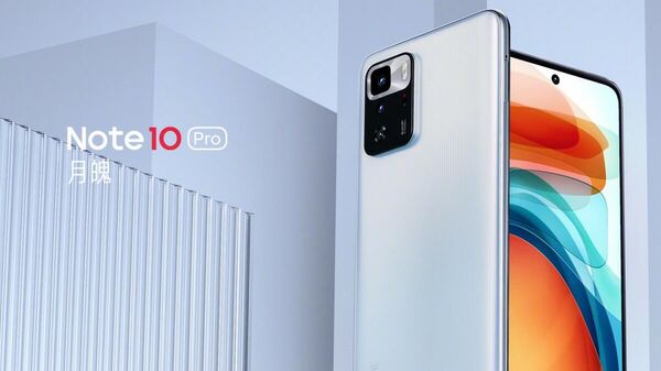 Xiaomi выпустила для Китая более мощный смартфон Redmi Note 10 Pro