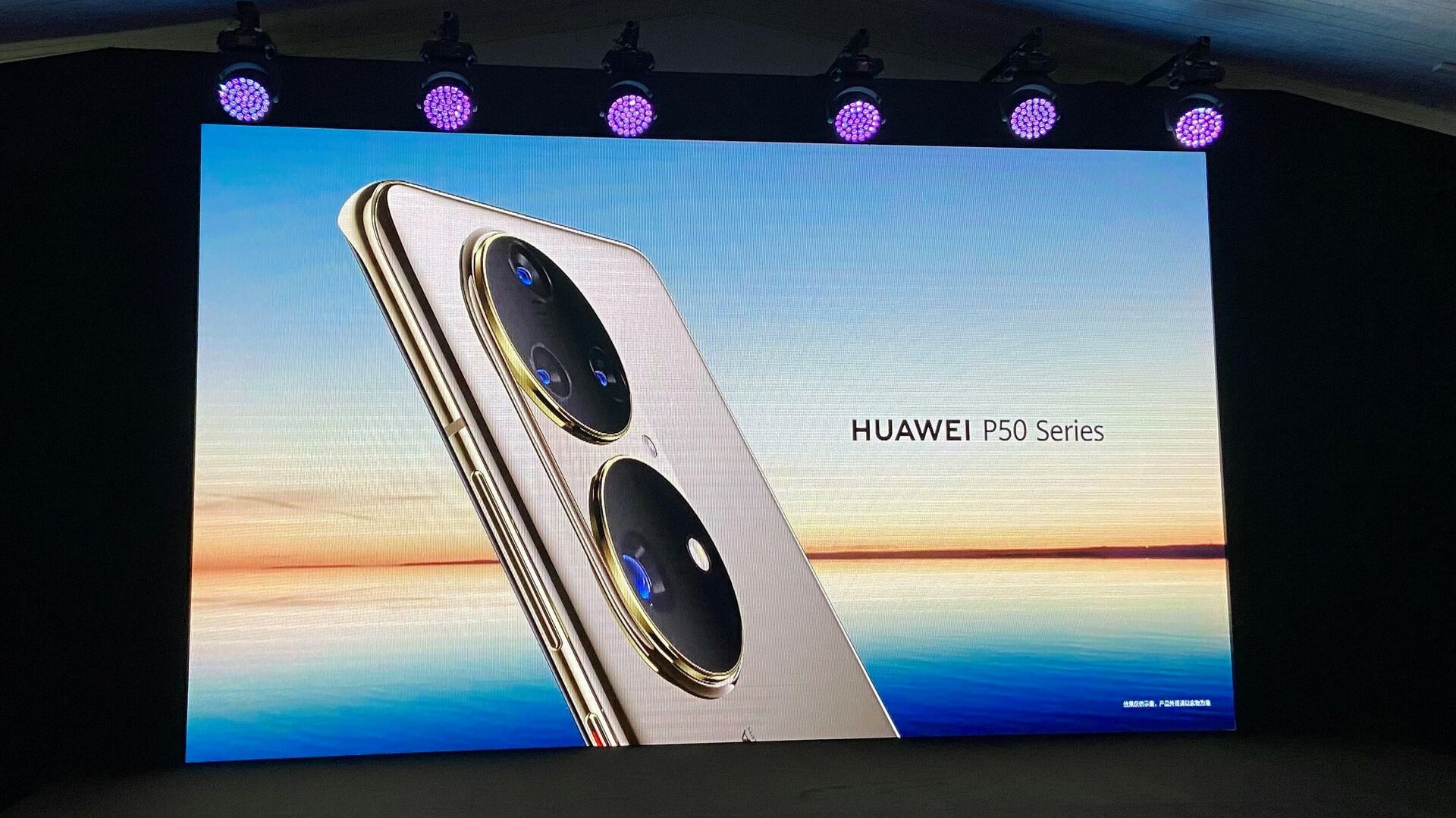 Раскрыта дата выхода флагманского смартфона Huawei P50