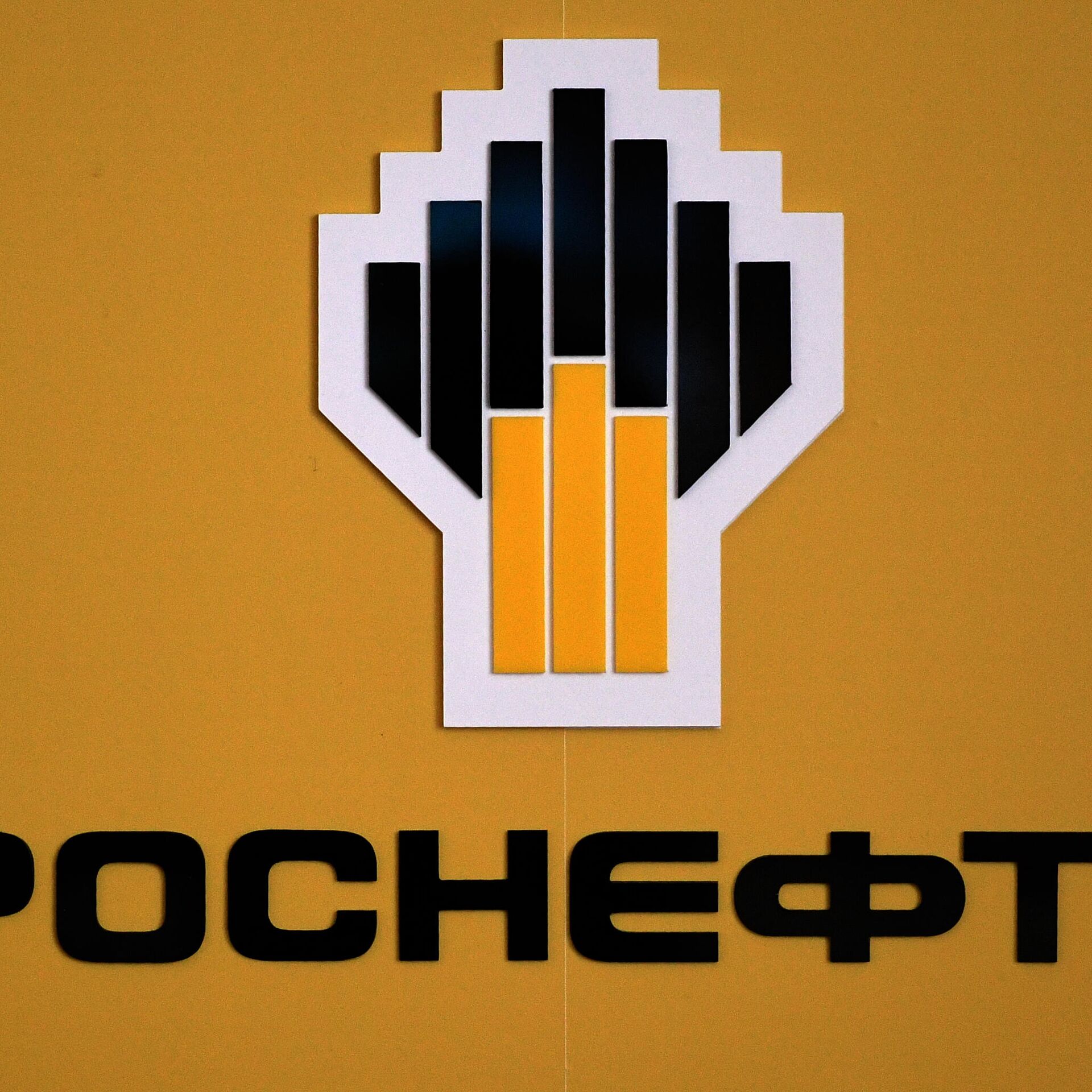 ОАО НК Роснефть логотип