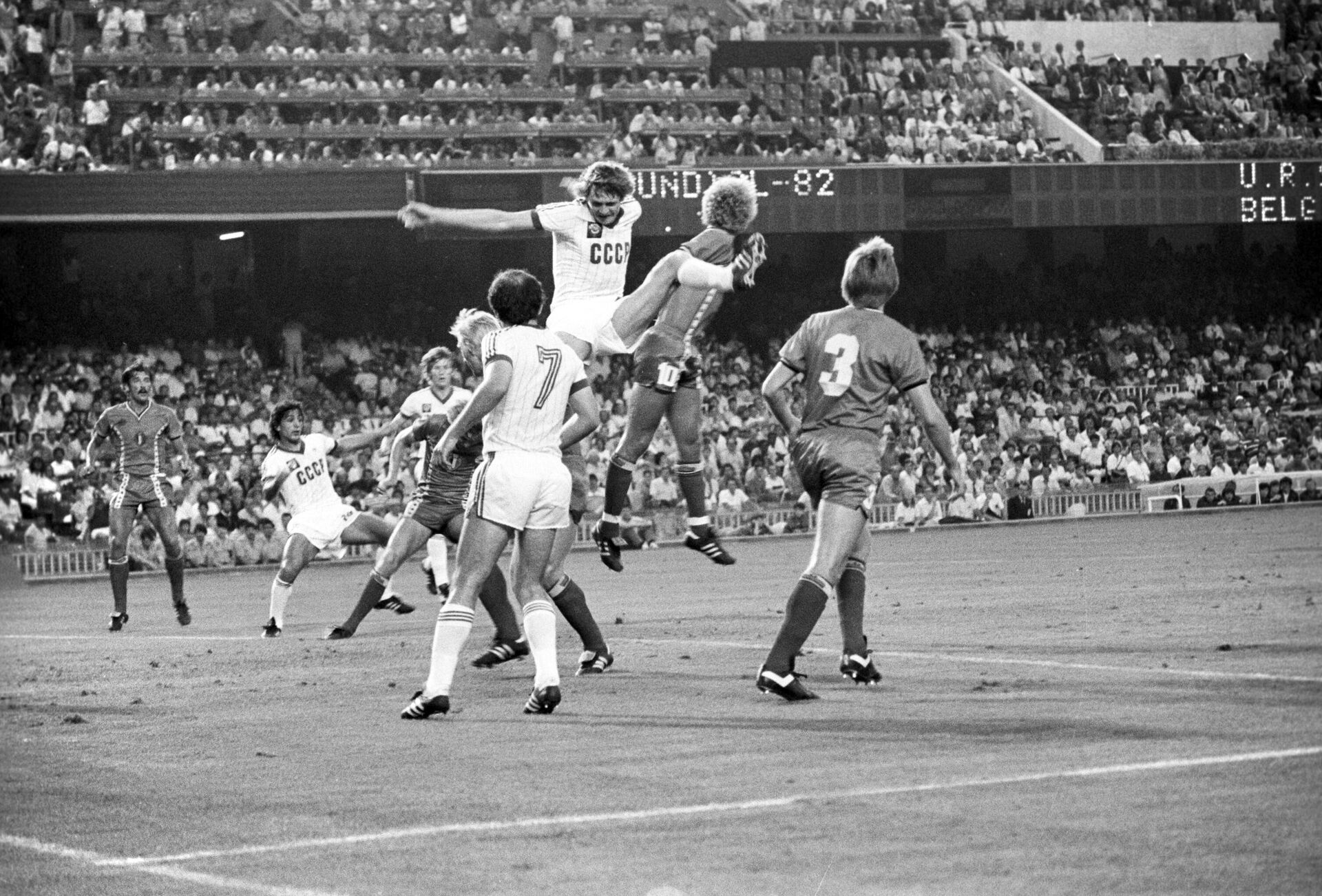 Матч Бельгия - СССР чемпионата мира по футболу 1982. Матч Бельгия - СССР чемпионата мира по футболу 1982. - РИА Новости, 1920, 11.06.2021