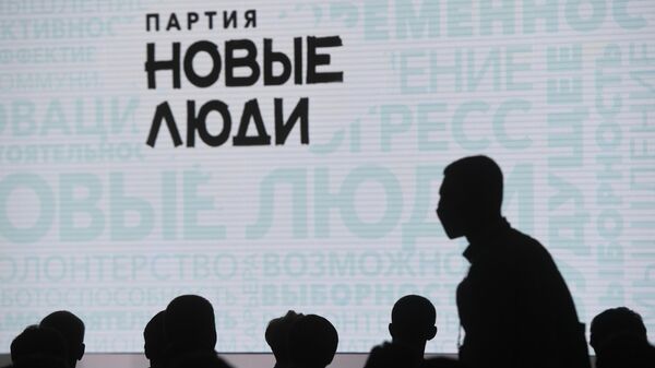 Партия Новые люди открыла более 600 штабов накануне выборов