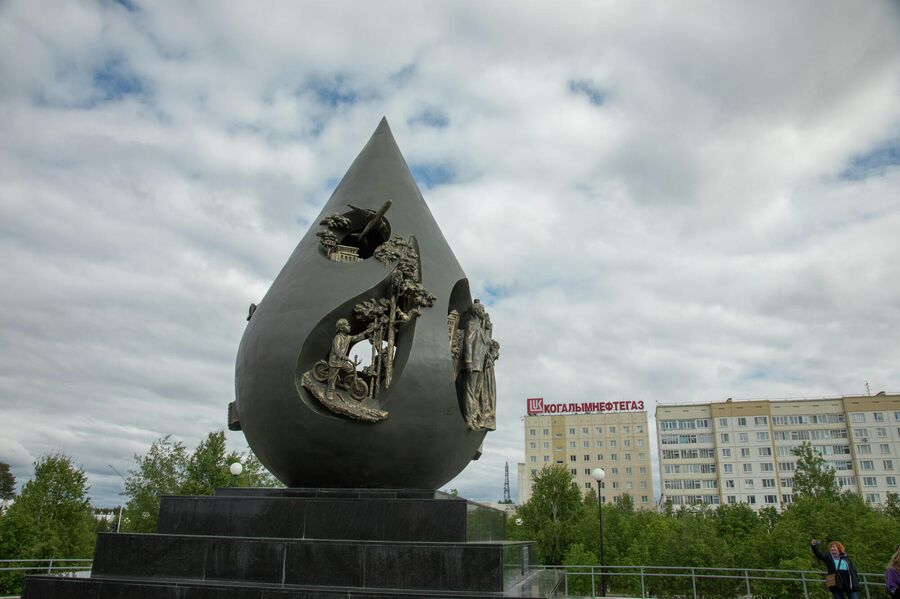 Югра Югра
