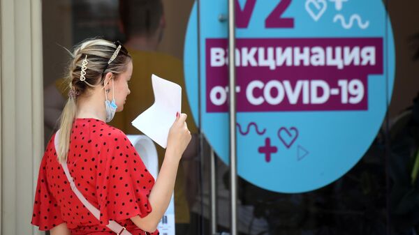 Карачаево-Черкесия ввела обязательную вакцинацию для отдельных работников 