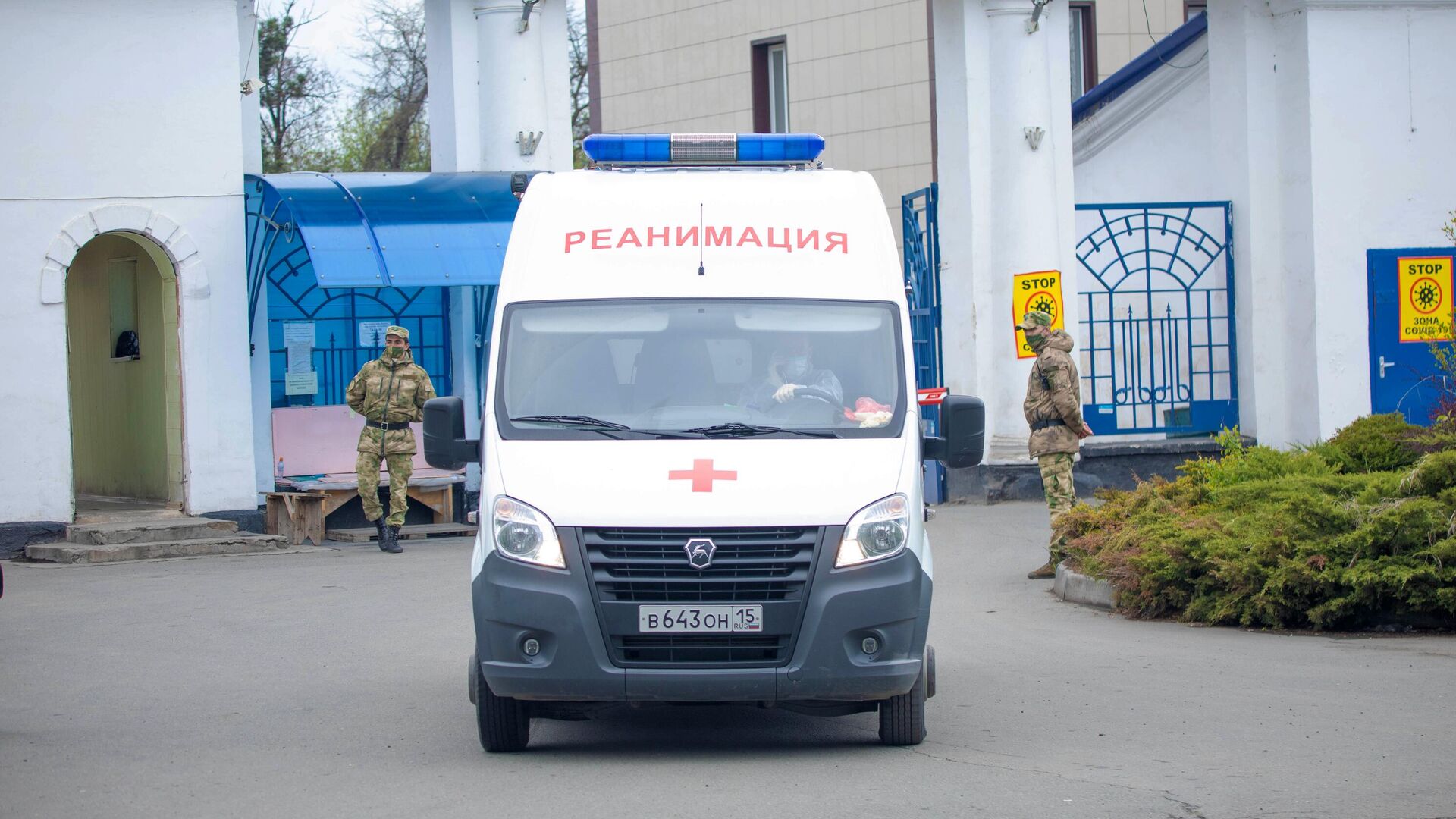 Росздравнадзор проверит причины инцидента в больнице во Владикавказе