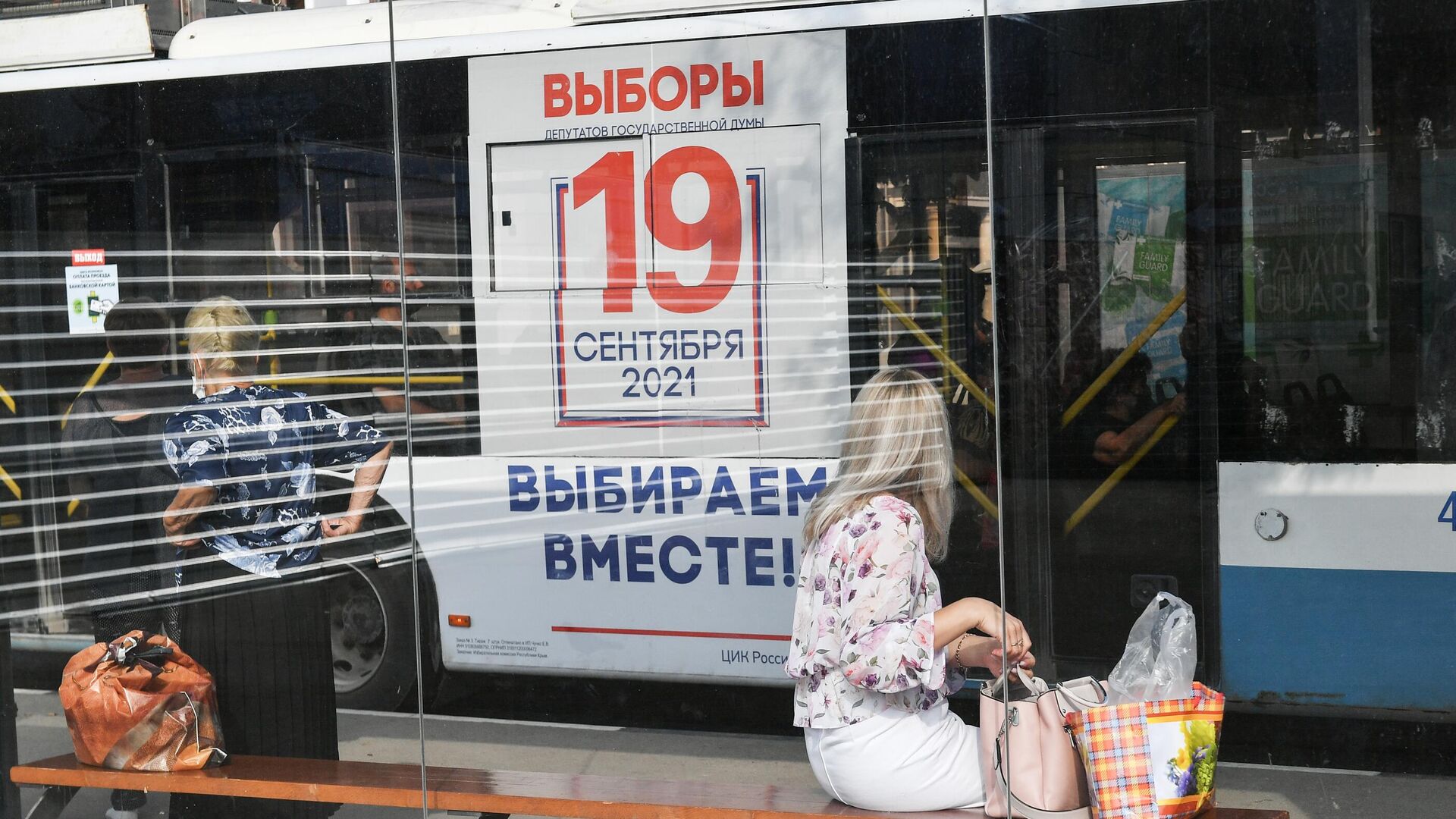 ВЦИОМ: Путину доверяют 64,6 процента россиян