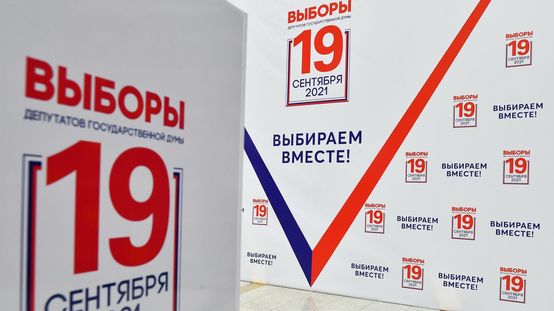 Губернатор Камчатского края принял участие в голосовании