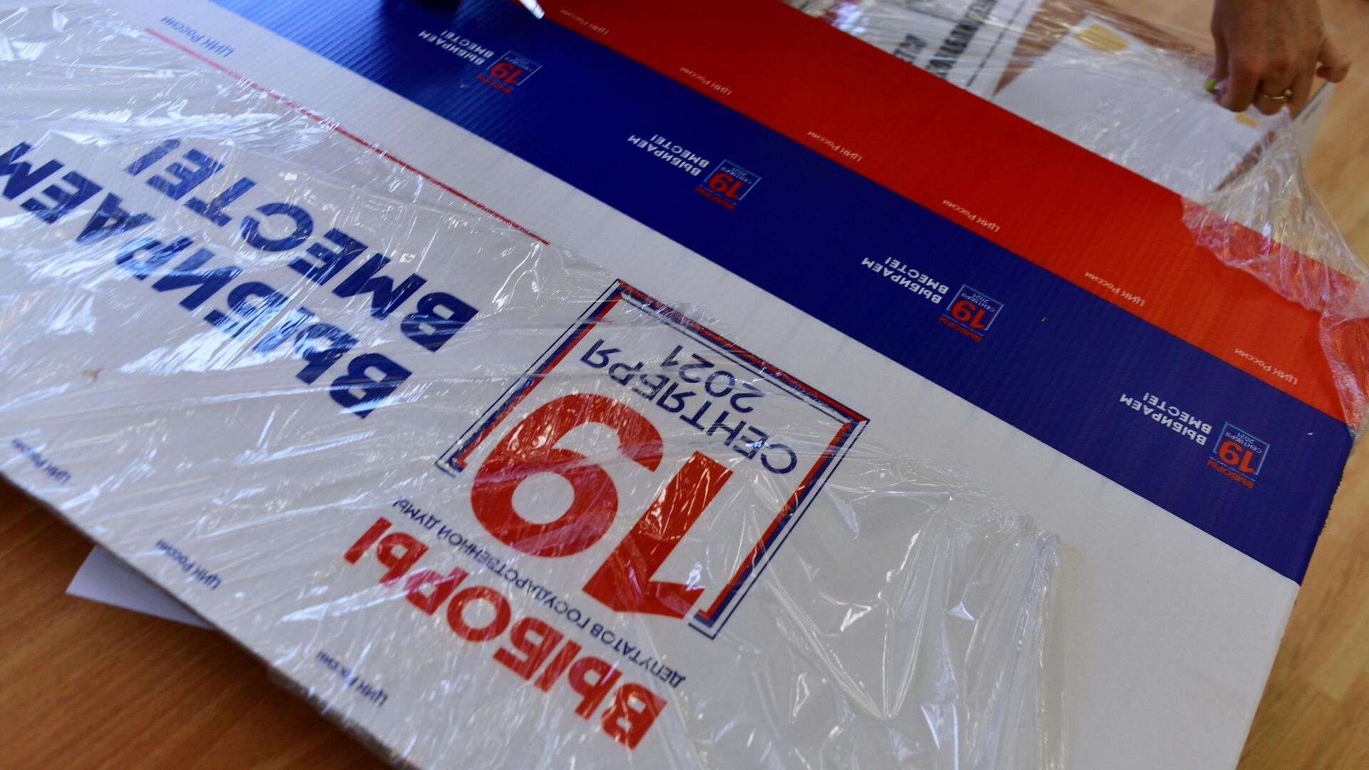 В Кузбассе проверяют информацию о махинациях на выборах в Госдуму