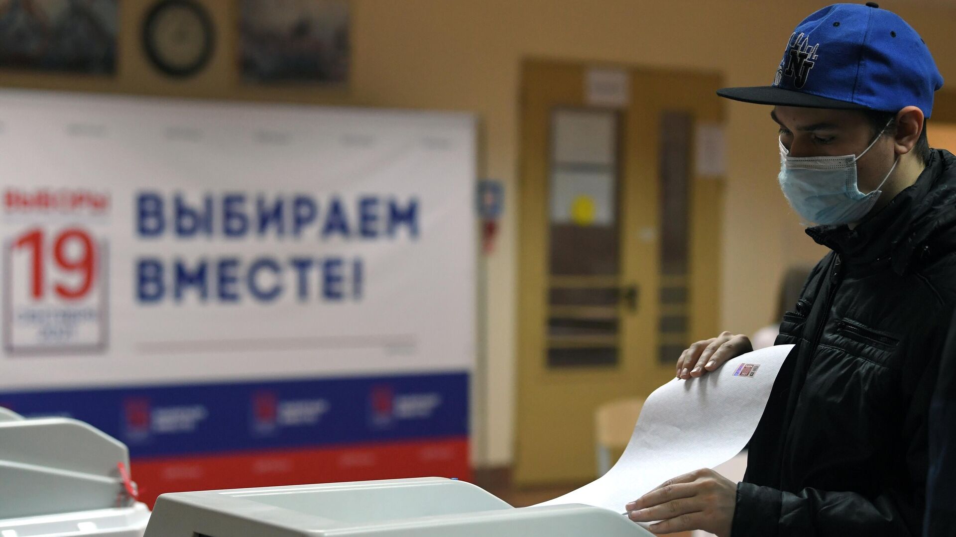 В Иркутской области явка на выборах составила более 16 процентов на 15:00