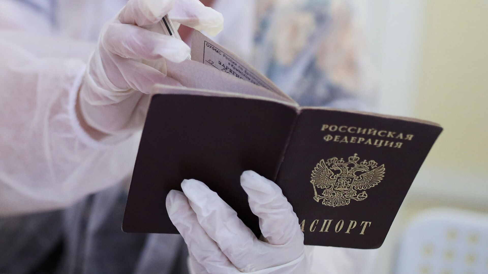 В Алтайском крае на свалке нашли пакет с паспортами