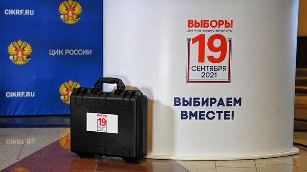 В Нижегородской области на выборах в Госдуму лидирует "Единая Россия"  