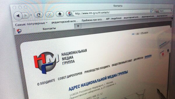 Сайт Национальной Медиа Группы. Архивное фото Сайт Национальной Медиа Группы. Архивное фото