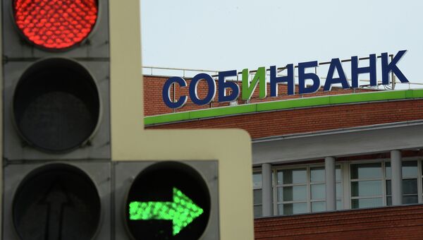 Здание Собинбанка в Москве. Архивное фото Здание Собинбанка в Москве. Архивное фото