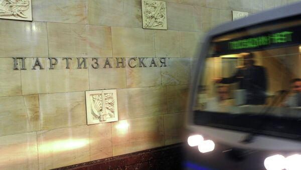 Станция Партизанская московского метро. Архивное фото Станция Партизанская московского метро. Архивное фото