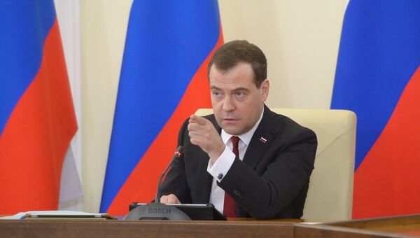 Рабочая поездка Д.Медведева в Крым Рабочая поездка Д.Медведева в Крым