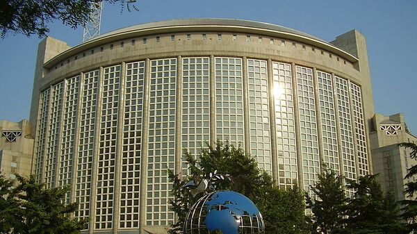 Министерство иностранных дел Китая Министерство иностранных дел Китая