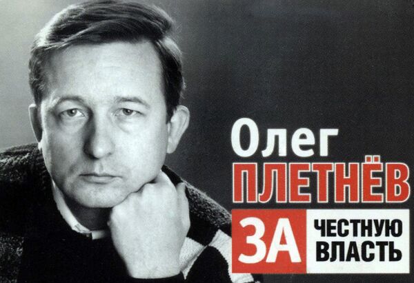 20 лет Томской городской Думы: история в календариках 20 лет Томской городской Думы: история в календариках