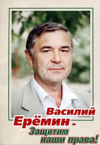20 лет Томской городской Думы: история в календариках 20 лет Томской городской Думы: история в календариках