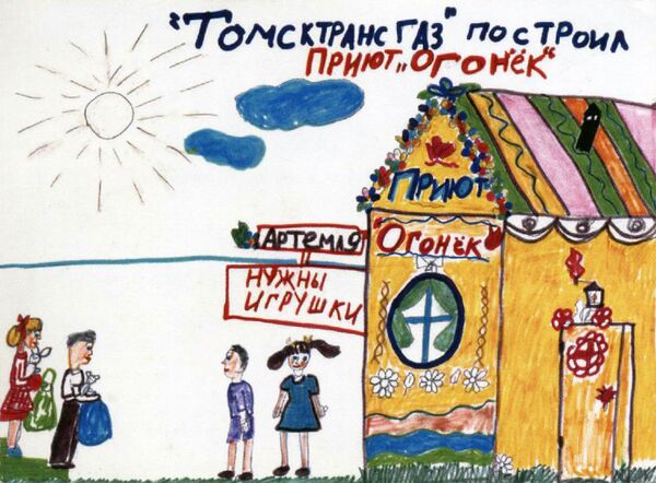 20 лет Томской городской Думы: история в календариках 20 лет Томской городской Думы: история в календариках