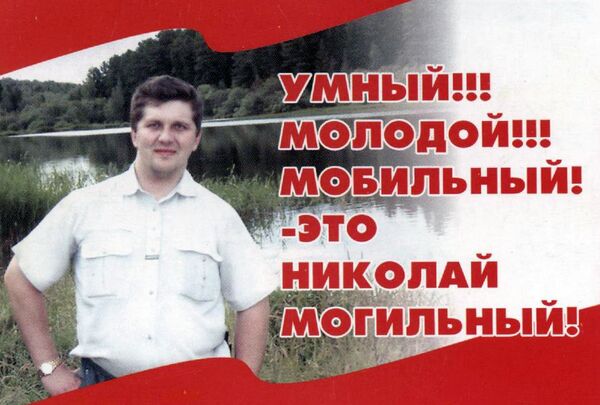 20 лет Томской городской Думы: история в календариках 20 лет Томской городской Думы: история в календариках