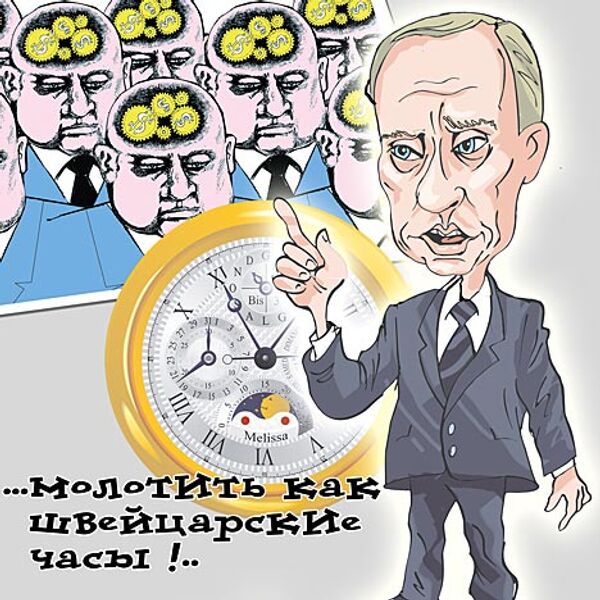 Владимир Кремлев, РИА Новости Владимир Кремлев, РИА Новости
