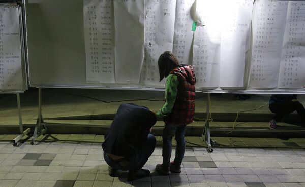 Родственники пассажиров затонувшего южнокрейского парома Севол Родственники пассажиров затонувшего южнокрейского парома Севол