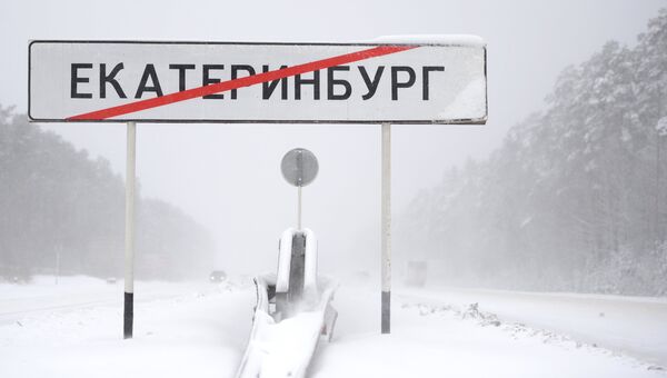 Метель в Екатеринбурге Метель в Екатеринбурге
