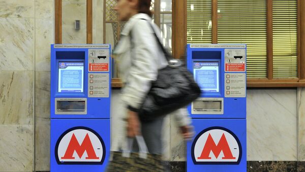 Автоматы для продажи билетов в московском метрополитене Автоматы для продажи билетов в московском метрополитене