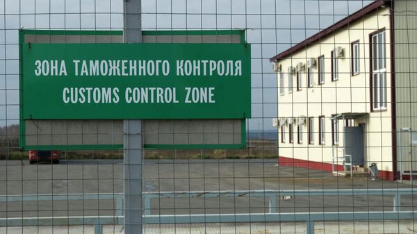 Зона таможенного контроля на российско-украинской границе Зона таможенного контроля на российско-украинской границе
