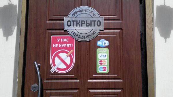 Запрет на курение в кафе и ресторанах в Москве