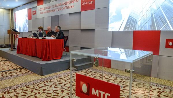 Годовое собрание акционеров ОАО МТС. Архивное фото Годовое собрание акционеров ОАО МТС. Архивное фото