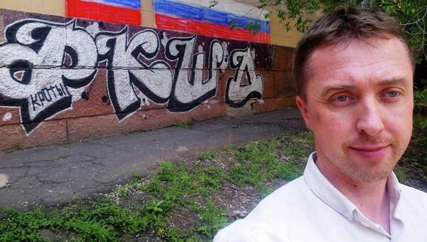 Лидер общественной организации Союз граждан Украины Алексей Наталенко Лидер общественной организации Союз граждан Украины Алексей Наталенко