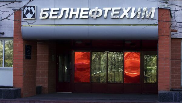 Вывеска над входом в здание белорусского государственного концерна Белнефтехим в Минске. Архивное фото Вывеска над входом в здание белорусского государственного концерна Белнефтехим в Минске. Архивное фото