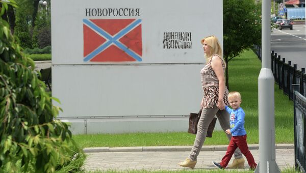 Флаг Новороссии, нарисованный на стене здания на одной из улиц города Донецка Флаг Новороссии, нарисованный на стене здания на одной из улиц города Донецка